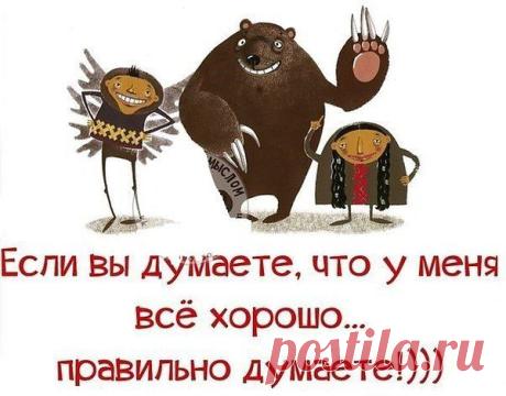 Интересные новости