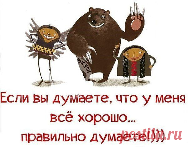 Интересные новости