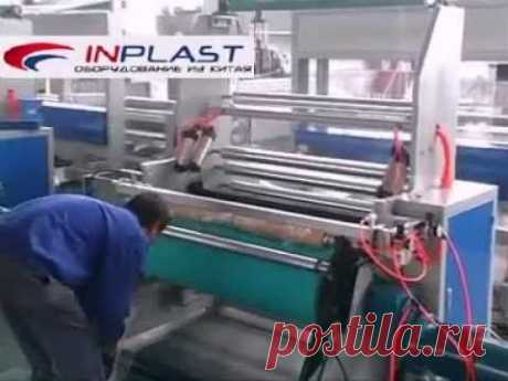 Линия по производству двухслойной стрейч-плёнки | Inplast Company