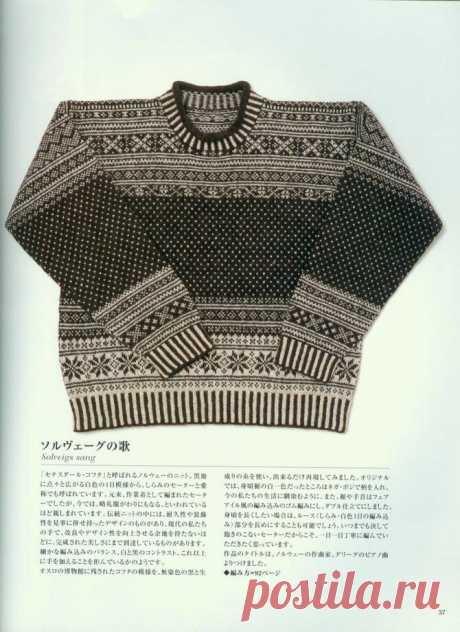 Vintage Knitting in Tradition - №6482 - 2016 — Яндекс.Диск