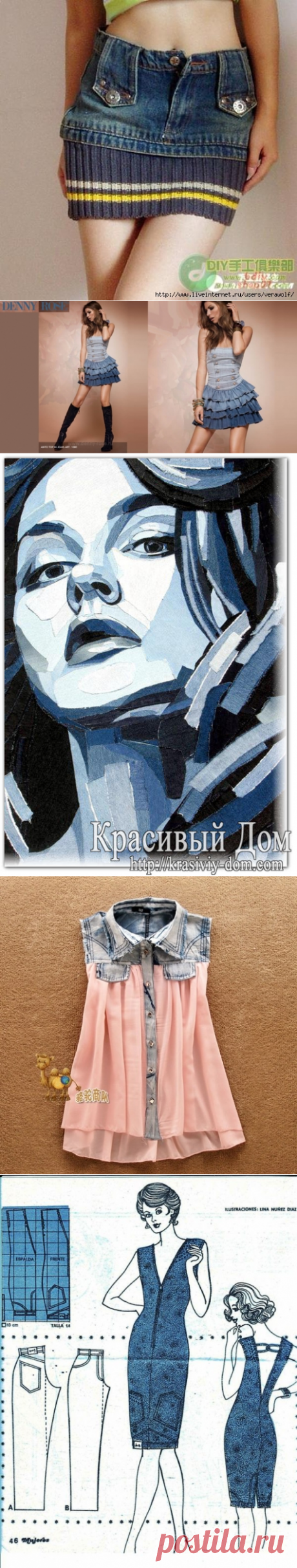 Одноклассники