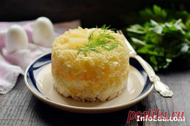 Салат с курицей, ананасом, сыром, яйцом слоями | InfoEda.com Пошаговый рецепт, как сделать сытный и вкусный экзотический слоёный салат с курицей, ананасами, сыром и яйцом – отличное решение для праздничного стола.