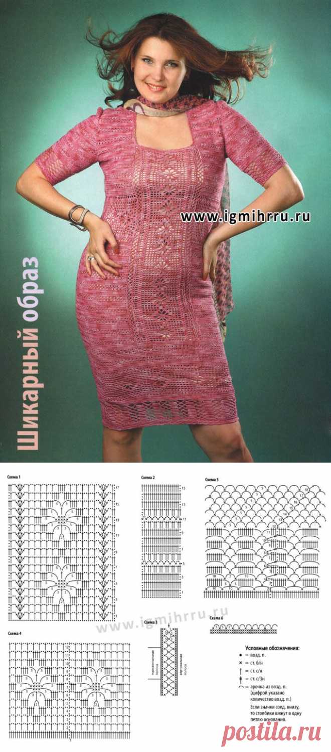 Летнее платье брусничного цвета. Крючок