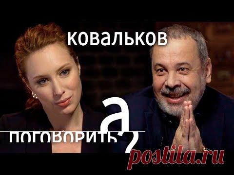 Алексей Ковальков: вся правда о калориях, детоксе, годжи, зеленом кофе