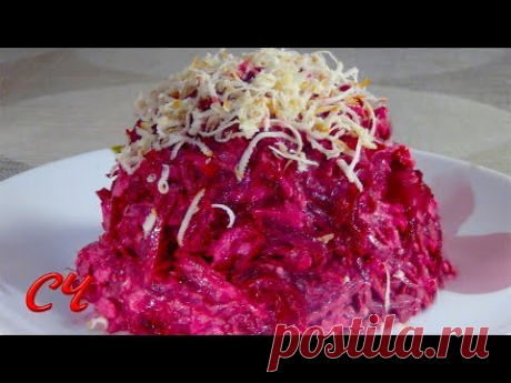 Салат Свекольный с Копченым Вкусом. Просто,но Вкусно!!! /Beet Salad Recipe