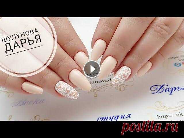 Свадебный маникюр/Рисуем вензеля на ногтях/Нежный дизайн ногтей пастами CNI/Шулунова Дарья В это видео я покажу Вам вариант выполнения свадебного маникюра. Мы выполним нежный дизайн и дополним его вензелями. Выполнять работы будем материалам...