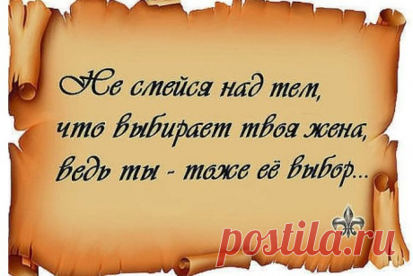 =Возьми на заметку!=
