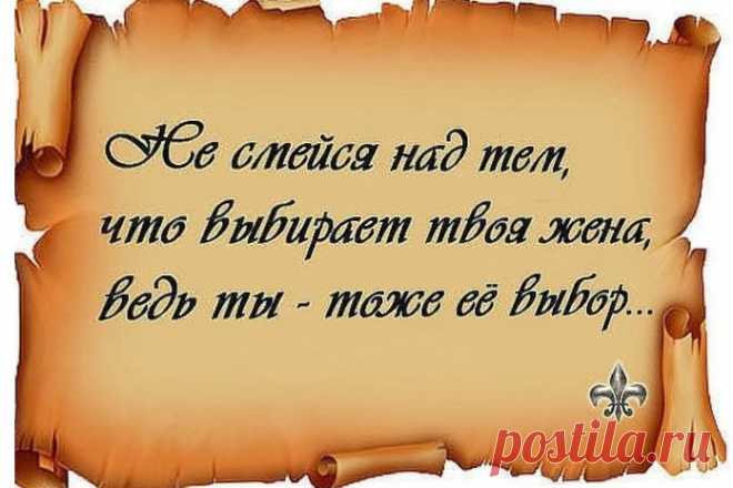 =Возьми на заметку!=