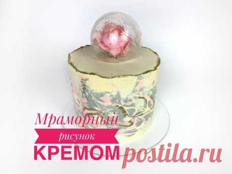 МРАМОРНЫЙ ЭФФЕКТ С ПОМОЩЬЮ КРЕМА