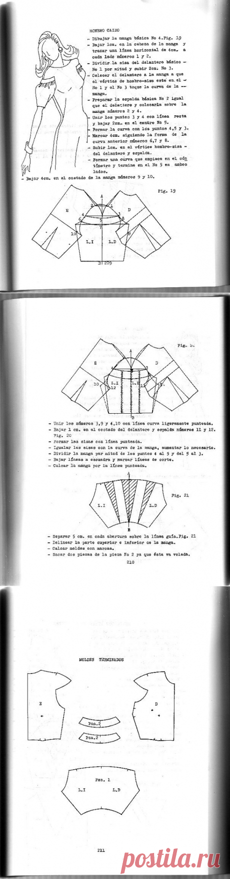 интересная форма рукава