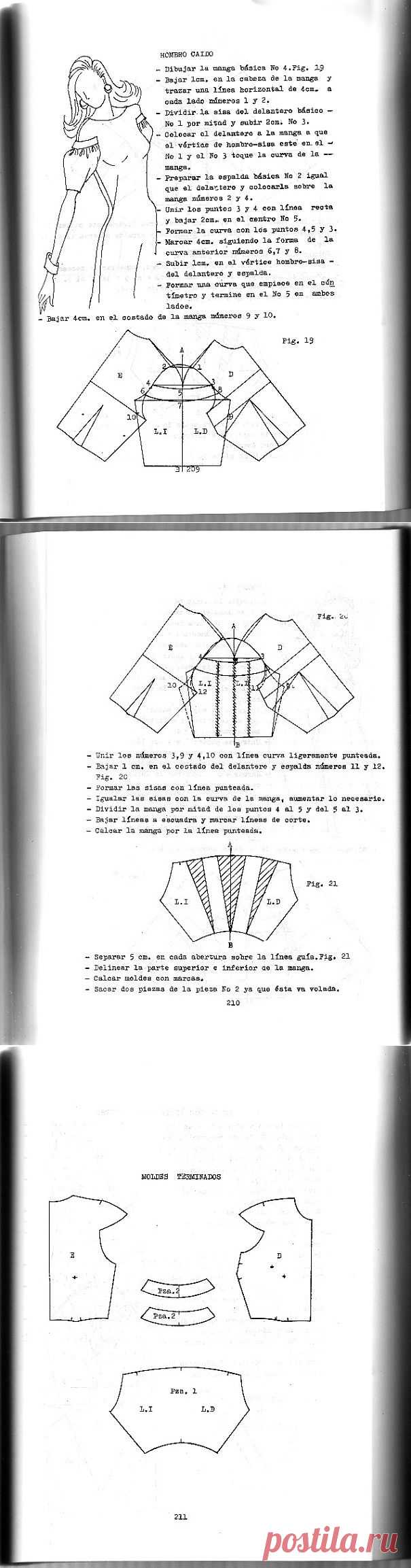 интересная форма рукава