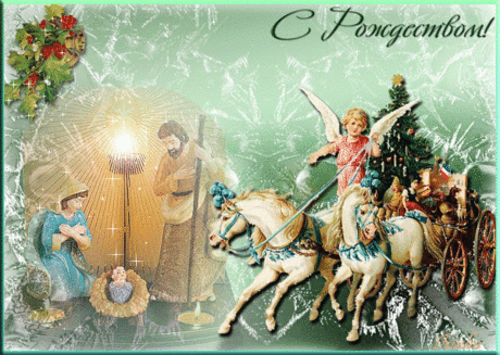 Открытка с Рождеством - Поиск в Google