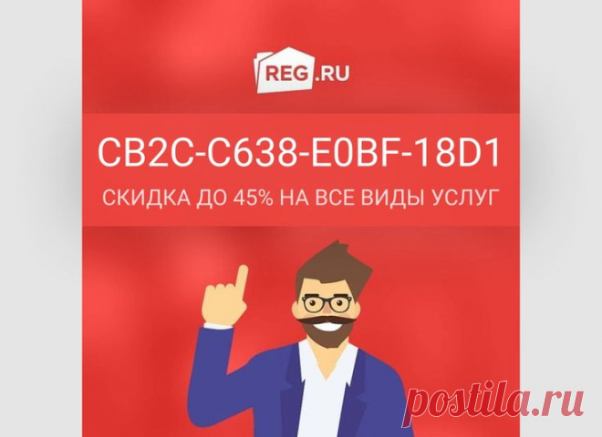 Сэкономленные деньги — заработанные деньги! © Генри Форд | Хостинг, Форд, Россия