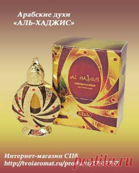 Твое парфюмерное Я - Группы Мой Мир