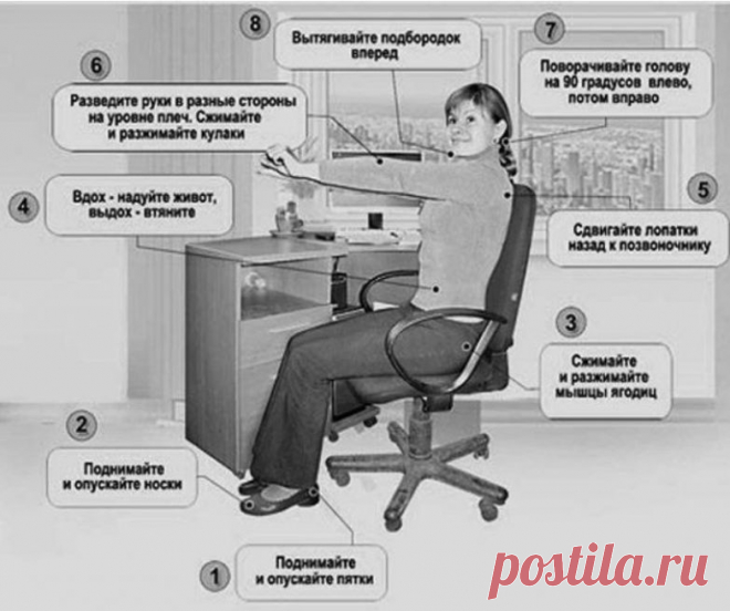Худеть ничего не делая? Гимнастика Воробьева на 6 минут!