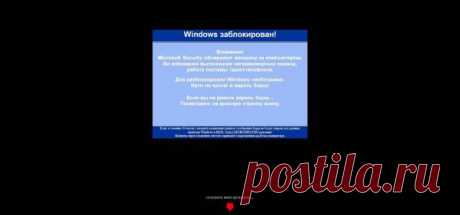 Windows-прикол. Подшутить над...