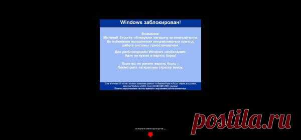Windows-прикол. Подшутить над...