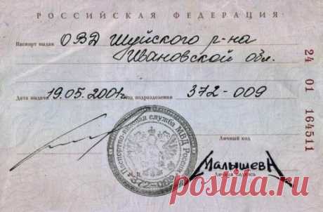 Вот это я понимаю — подписи!
