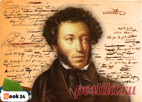 Правда ли, что Пушкин был чернокожим? | Book24 | Яндекс Дзен