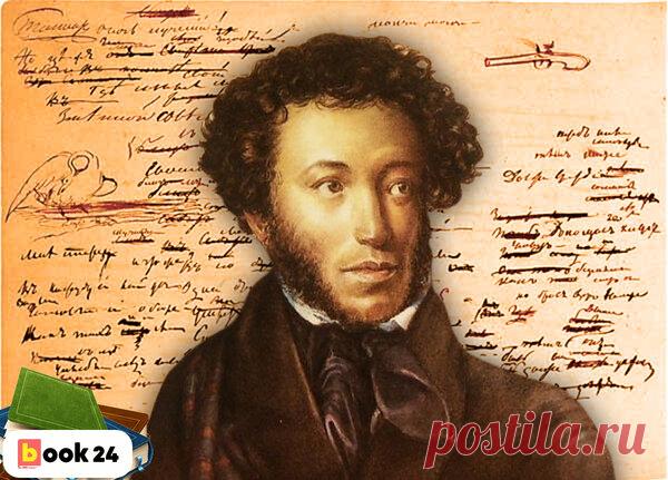 Правда ли, что Пушкин был чернокожим? | Book24 | Яндекс Дзен