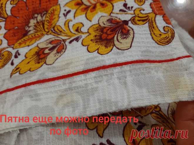 Грязное кухонное полотенце отстирали за пять минут, стало как новое. | РемСтройМастер на работе и дома | Яндекс Дзен