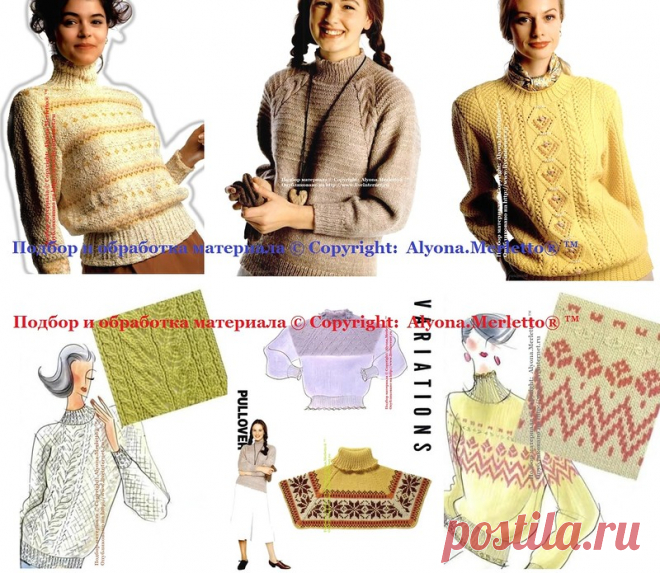 Вязание спицами ...обучающая подборка - пуловеры
