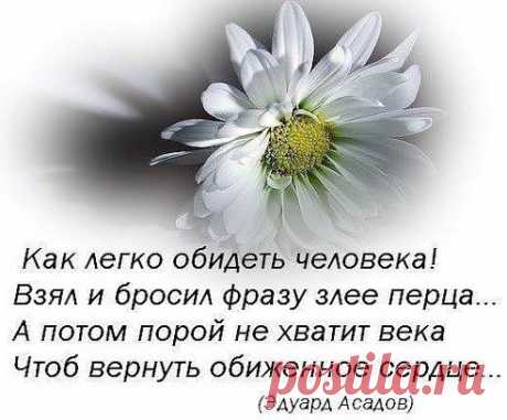 Ира Ромахина
Шикарные слова...............