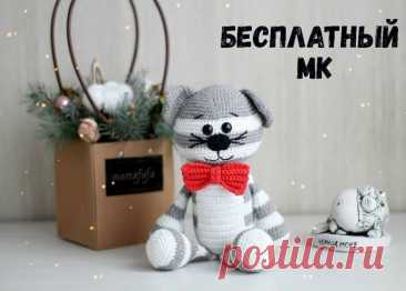 Котик в полоску