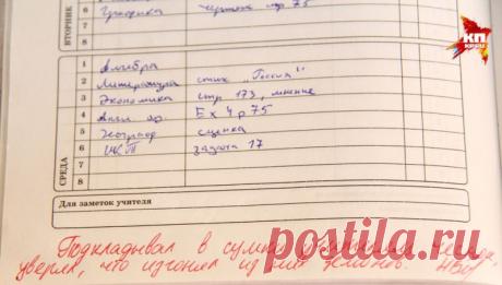 Сорвал урок | Это интересно!