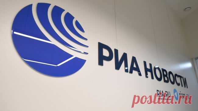 Выставка РИА Новости к Дню присоединения новых регионов прошла в Бейруте