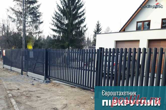 Євроштахетник Луцьк (Купити ᐈ Дешева Ціна) | Budtraffic