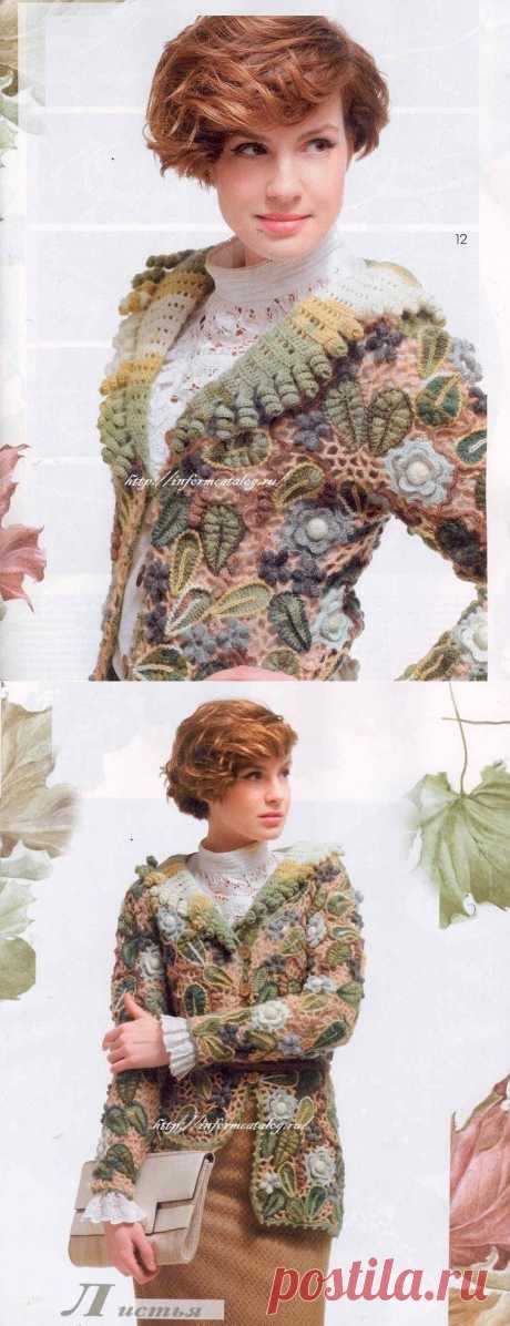 Жакет из Ангоровой Пряжи | Ниточка