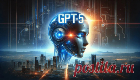 GPT-5 – революция ИИ: что нас ждёт? | Факты и прогнозы
