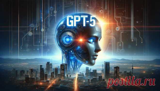 GPT-5 – революция ИИ: что нас ждёт? | Факты и прогнозы