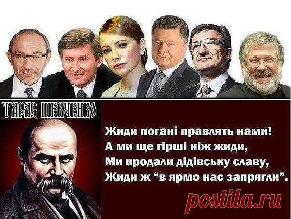 Наконец, в России случилось то, чего иудеи-жиды боялись больше всего!