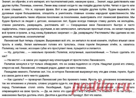 ПЛАН ДАЛЛЕСА. ПОЛНЫЙ ТЕКСТ. УНИЧТОЖЕНИЕ РУССКИХ.ЭТО СТРАШНАЯ ПРАВДА!!!