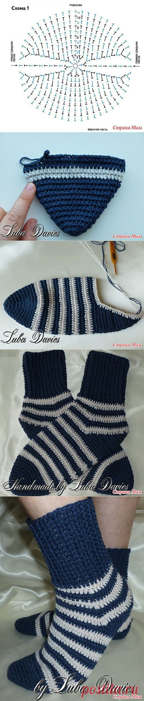 Мужские носки крючком. Мастер-класс (Размер 42): Дневник группы "Вязание" - Страна Мам