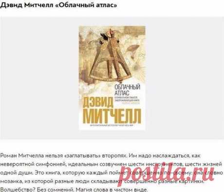 10 книг, настолько увлекательных, что вы забудете обо всём на свете.