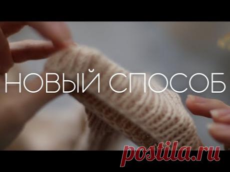 УДИВИТЕЛЬНО ПРОСТО и красиво : новый способ закрытия манжеты