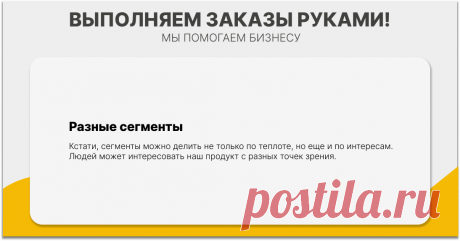Причины отказов от покупки