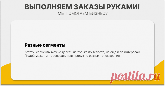 Причины отказов от покупки