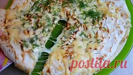 Быстрый пирог ЗАКУСКА из лаваша с сыром.