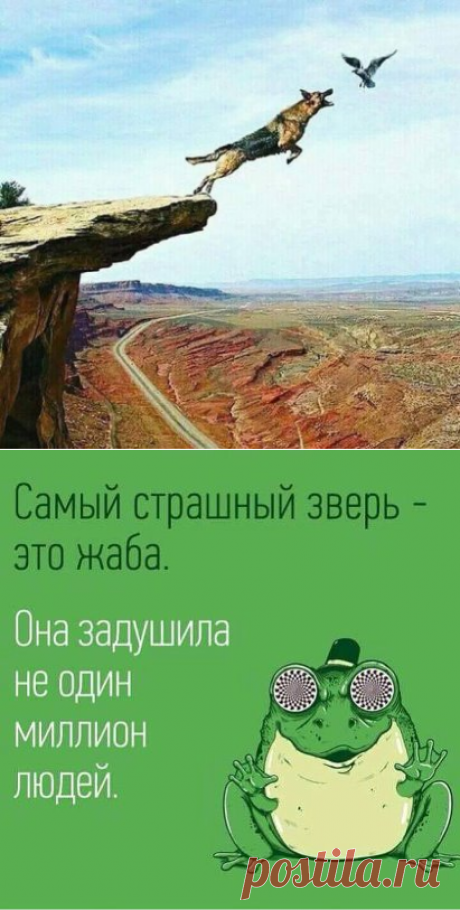 Вам сообщение!