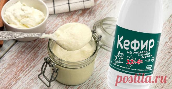 Как сделать сметану из кефира своими руками В домашних условиях можно сделать настолько вкусную сметану, что никакая магазинная с ней не сравнится. Такой потрясающий натурпродукт улетит со стола еще быстрее, чем вареники, с которыми он...