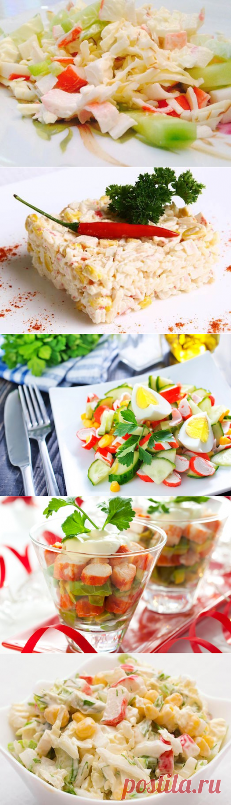 Необычные салаты с крабовыми палочками — Вкусные рецепты