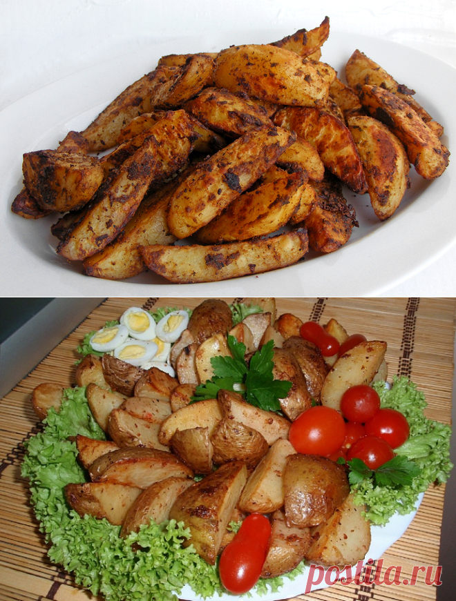 Картофель по-деревенски и "в кольчужке"