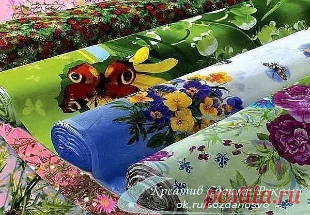 СОВЕТЫ И МАСТЕР-КЛАСС ПО ПОШИВУ ПОСТЕЛЬНОГО БЕЛЬЯ. ХОЗЯЮШКАМ НА ЗАМЕТКУ.Сшить самостоятельно комплект постельного белья достаточно просто.

Приведу стандартные размеры постельных комплектов:

Полуторный комплект постельного белья
Полуторное постельное белье состоит из пододеяльника, простыни и одной или двух наволочек.
Размеры 1.5 спального комплекта:
Пододеяльник: 160х220 см или140х210, 150х210, 150х215.
Простынь: 150х215, 160х210, 160х220 или 180х260 см.
Наволочки: 50х70...