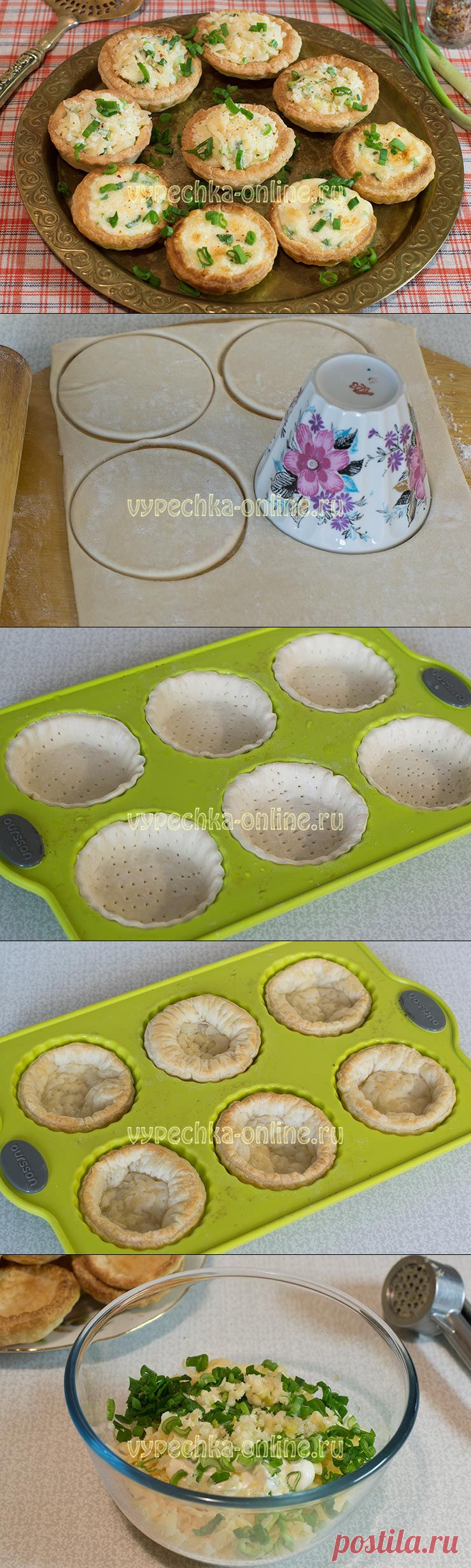 ✔️Тарталетки с сыром и чесноком рецепт с фото из слоеного теста