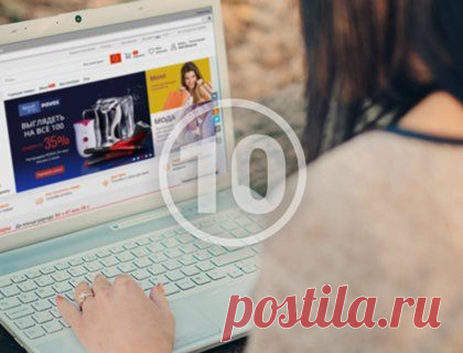 От Китая до Америки: лучшие площадки для онлайн-шопинга - Лайфхакер
