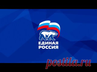 14-9-23- П/П ЕДИНАЯ РОССИЯ-Совместное заседание Бюро Высшего совета и Президиума Генерального совета Единой России.